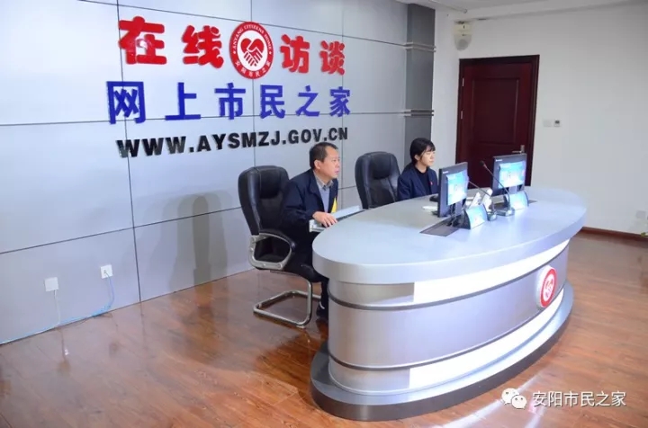 公司董事長(zhǎng)、總經(jīng)理?xiàng)钣婪遄隹汀对诰€訪談》欄目