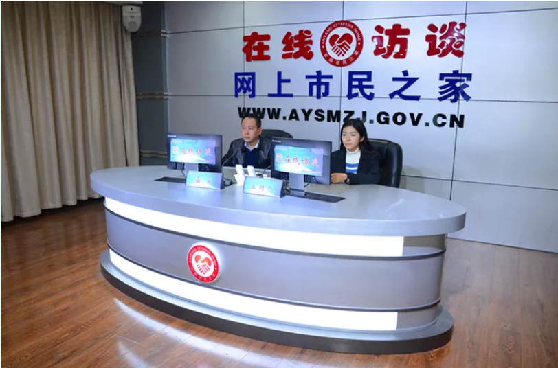 公司董事長(zhǎng)、總經(jīng)理?xiàng)钣婪遄隹汀对诰€訪談》欄目